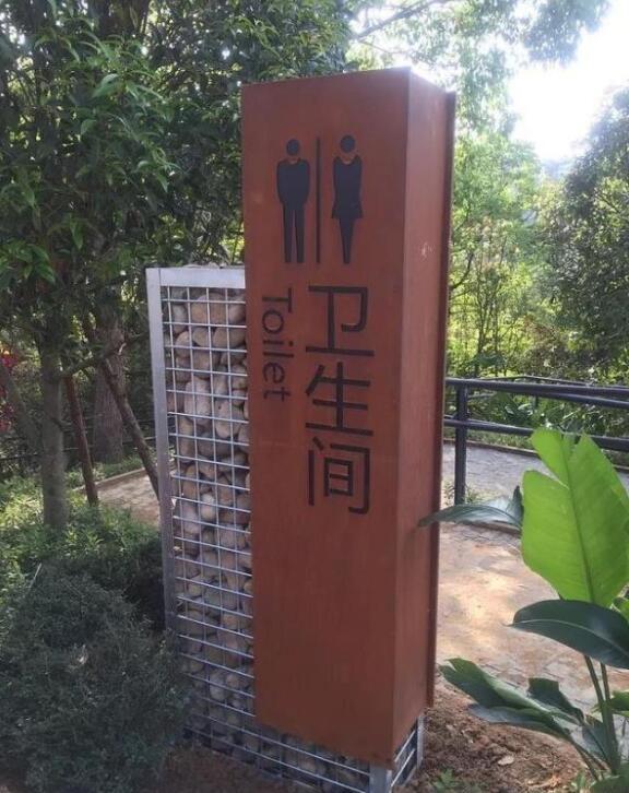 华亭锈钢板标识牌